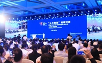 李彥宏、高通全球總裁等業界大咖齊聚 2018數博會“人工智能”高端對話