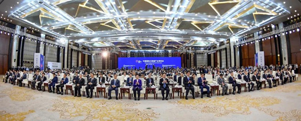 2021中國國際大數據產業博覽會在貴陽隆重開幕